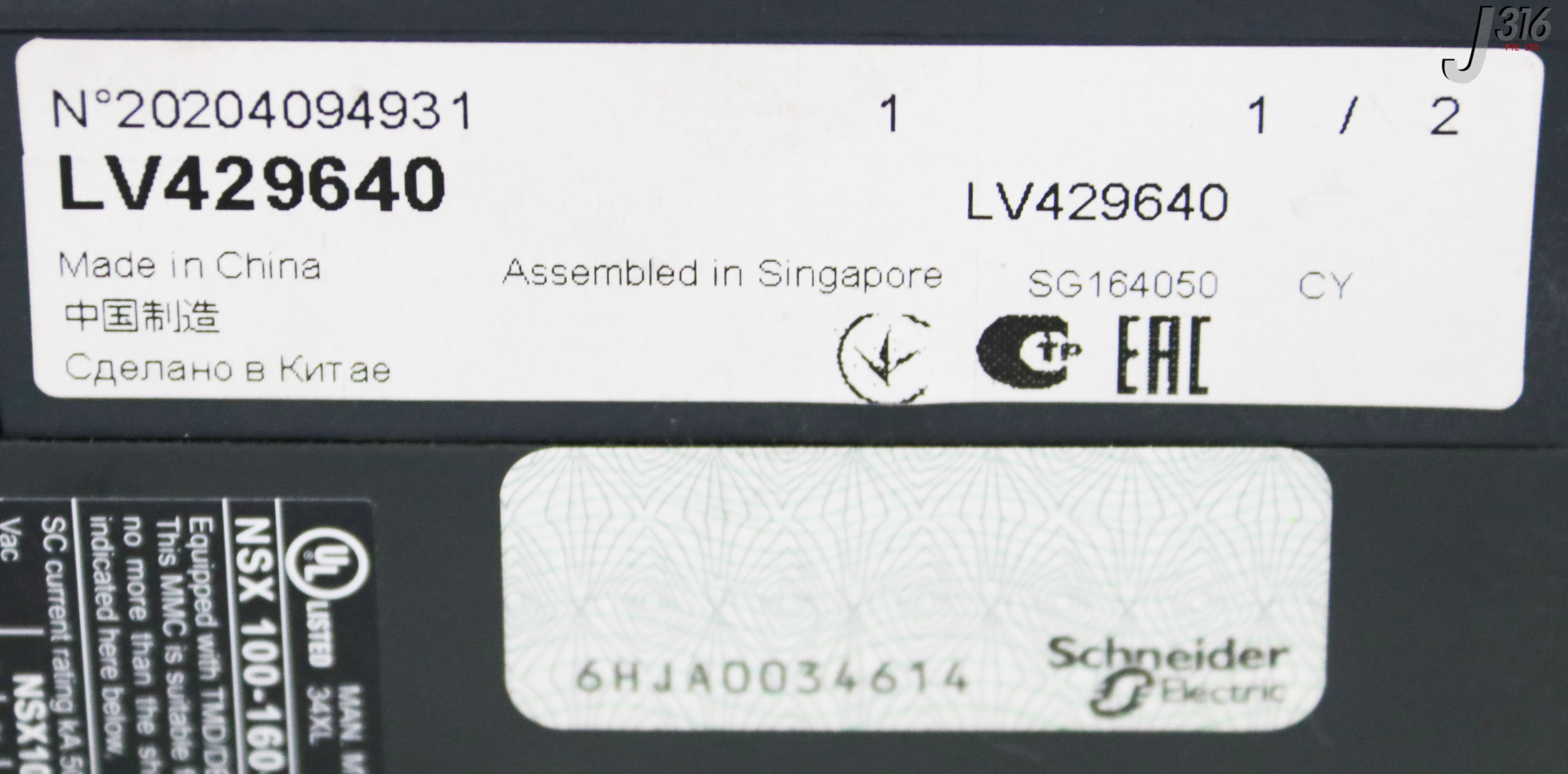 33867 SCHNEIDER ELECTRIC 4-POLE CIRCUIT BREAKER, 70/100A, LV429640